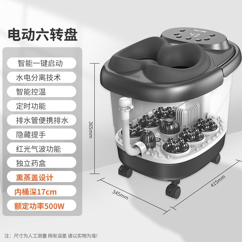 泰昌泡脚桶足浴盆全自动洗脚盆电动按摩加热恒温家用过小腿高深桶图片