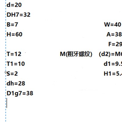 轴承座BFJ23-6203 6804 6904 6004 6204 6805 6905 6005 6205ZZ