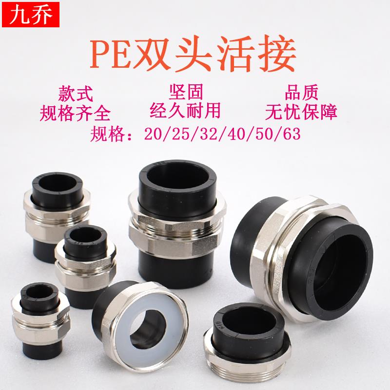20PE253463双头热熔铜活
