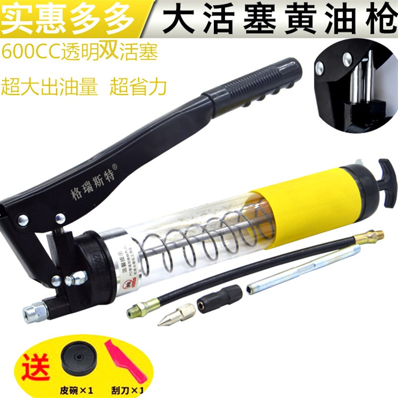 黄油枪手动黄油抢600CC900CC重型自吸式气动芯高压透明牛油枪