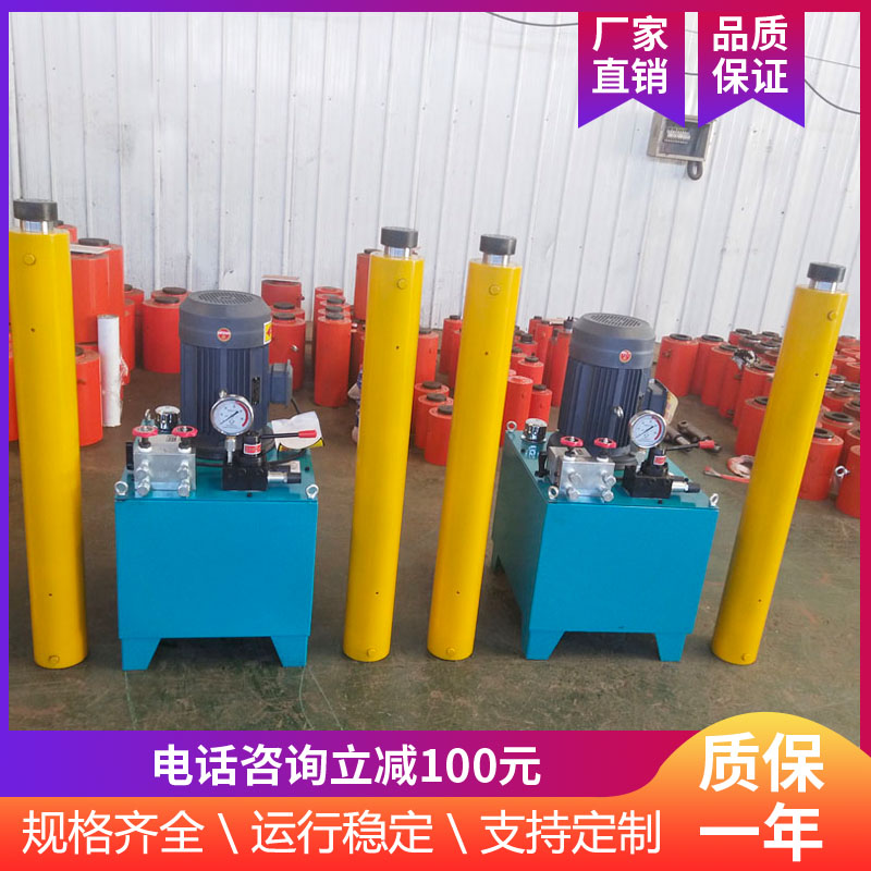 大吨位电动液压千斤顶200吨桥梁同步千斤顶50T 100T一拖二顶管机
