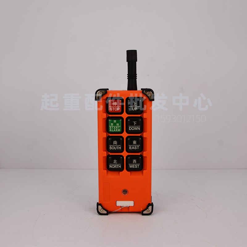 禹鼎工业晶体无线遥控p器F21-E1B双发射一拖二晶振手柄CD葫芦