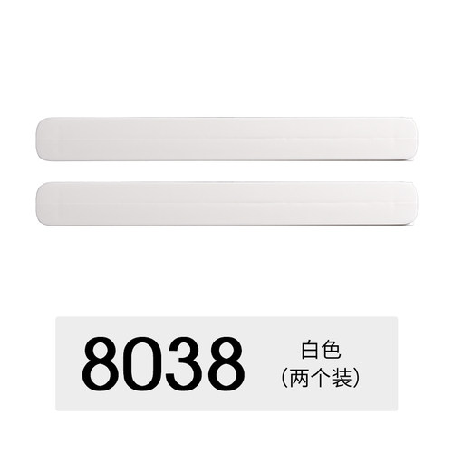 厨房橱柜收纳盒滑轨 拉篮抽拉静音轨道贴条 免打孔抽屉伸缩轨道条