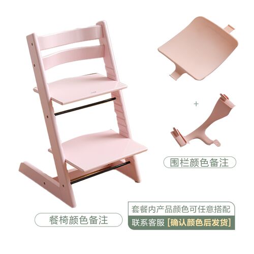 实木桦木儿童成长椅学习椅可调节升降座椅宝宝餐椅家用书桌椅