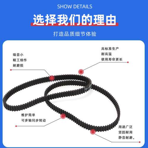 同步带开口新款双面齿形带DA8M1320同步带倍捻机用同步带倍捻机配
