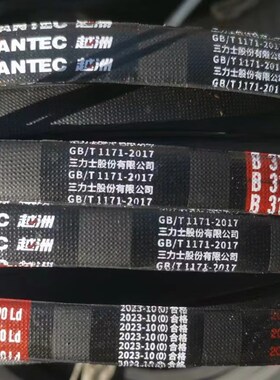 越洲牌三角带A B C传动带工业皮带A1346/A1372/B1397/B1600/C1829