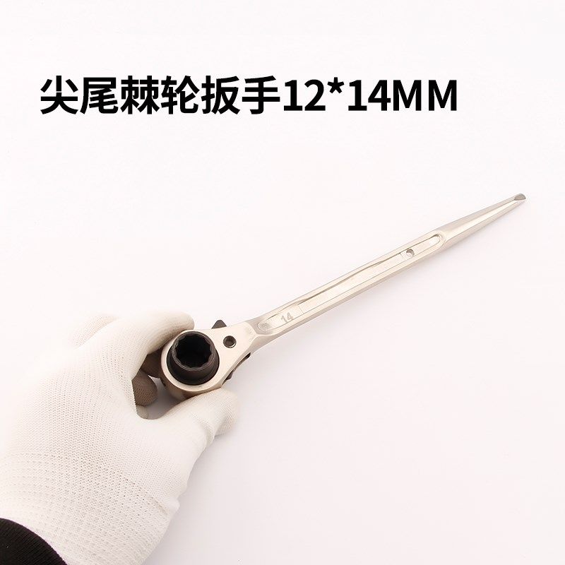 尖尾棘轮套筒扳手双头尖柄19-22/24多功能梅花两用快速架子工扳手