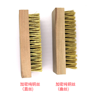 木板铜丝刷9行铜丝方板刷 纯铜刷子工业除锈清洗刷 加密直铜丝刷