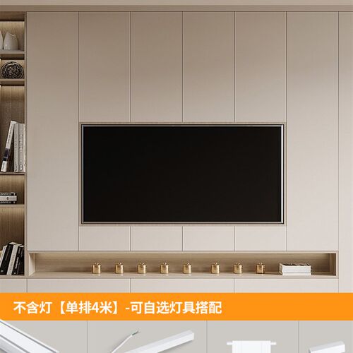 爱多辉白色磁吸轨道灯智能调光客厅家用无主灯明装超薄极窄磁吸灯