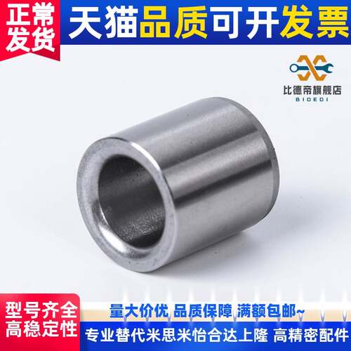 YEY01/02-D6/D8/D10/D12-L8/L10/L12/L16/L20带肩衬套 定位销衬套