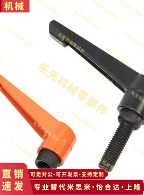 固定把手/可调手柄 CLDM8-16/20/25/32/40/50/556070-B