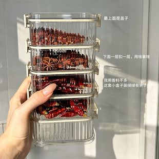 调料收纳盒厨房家用食品级调味料香料辣椒花椒密封储物罐组合套装