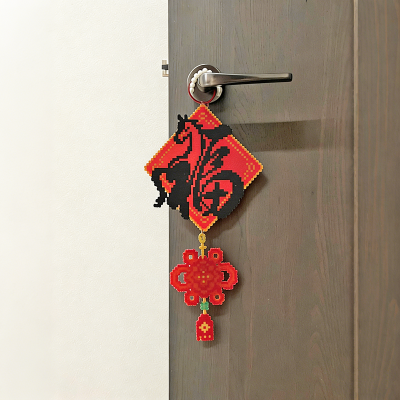 2026年小马挂件拼豆材料包全套工具自制diy福字挂饰创意装饰氛围