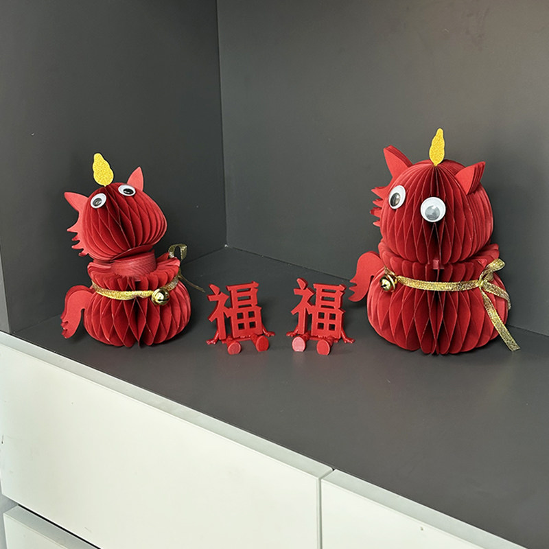 立体福字摆件马年2026新款蜂窝生肖元旦春节客厅玄关桌面氛围装饰