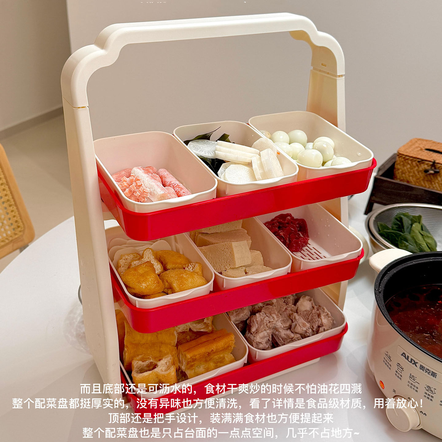 火锅配菜盘立式多层水果盘厨房备菜神器家用桌面零食收纳置物架子,厨房/烹饪用具,配菜/备菜盘,淘宝优惠券,粉丝福利购,淘宝优惠卷