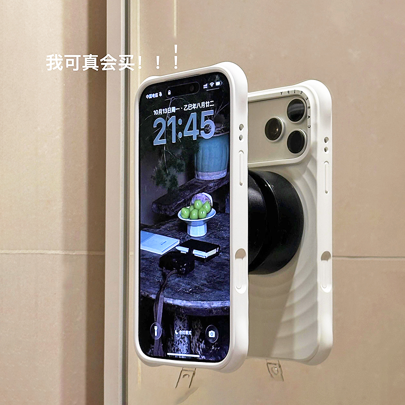 浴室好物|真空吸附手机支架追剧壁挂吸盘磁吸支架拍照神器折叠架