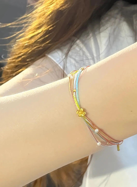 好朋友送的仙女五彩绳~越看越爱