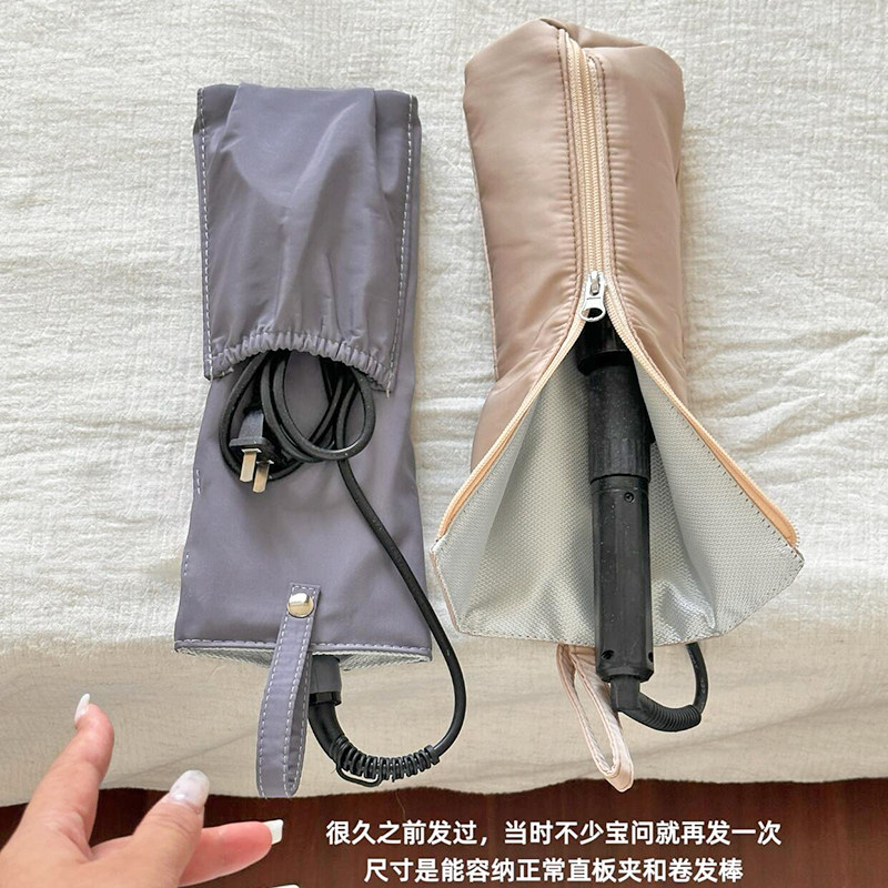 出门旅行卷发棒收纳袋太方便了