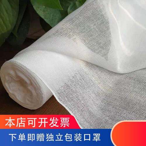 纯棉纱布蒸饭布厨房遮盖