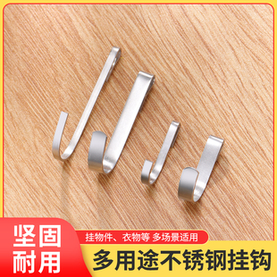 洞洞板专用不锈钢万能S型钩子挂钩卧室配件厨房浴室小钩扁钢