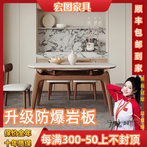 岩板餐桌椅组合现代简约家用折叠方变圆形伸缩实木猫耳朵吃饭桌子