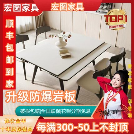 实木岩板餐桌椅组合2024新款简约亮光可变方桌两用长方形伸缩餐桌