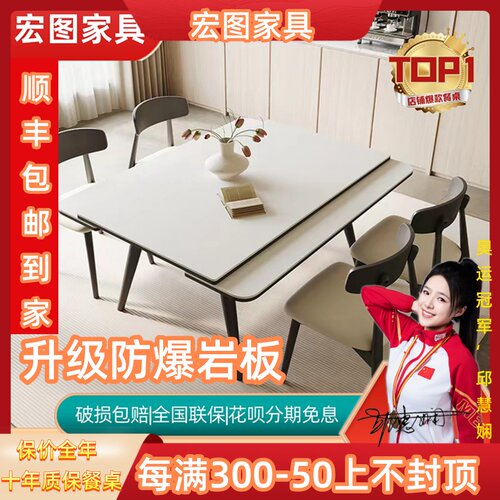实木岩板餐桌椅组合2024新款简约亮光可变方桌两用长方形伸缩餐桌