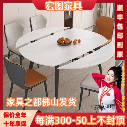 伸缩岩板餐桌家用小户型现代简约可变圆形实木餐桌椅组合方圆两用