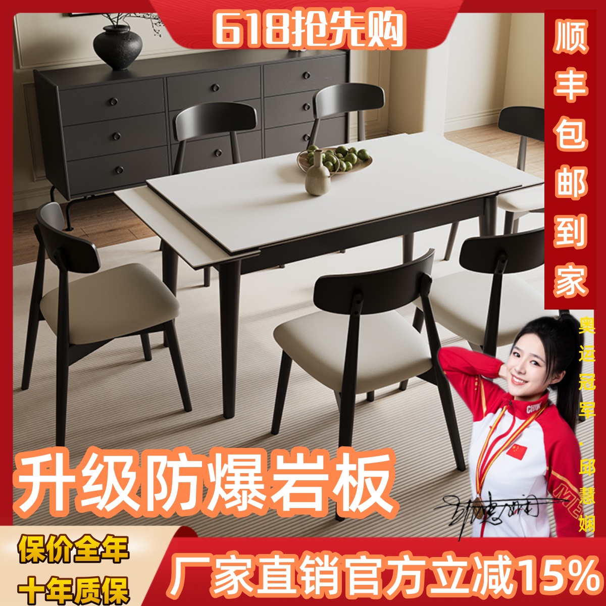 奶油风极简岩板伸缩折叠餐桌椅组合长方形小户型现代简约实木饭桌