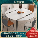 伸缩岩板餐桌家用小户型现代简约可变圆形实木餐桌椅组合方圆两用