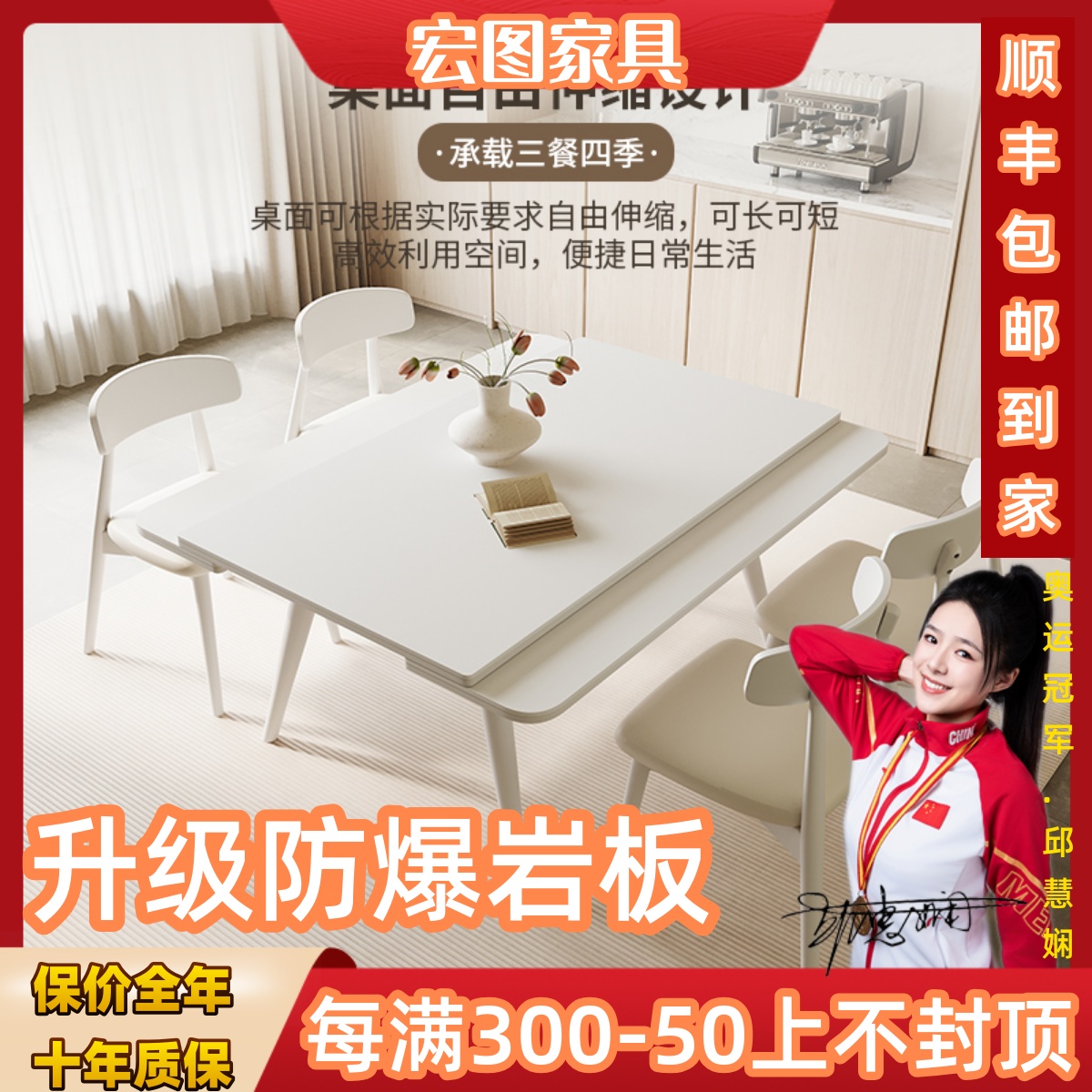 实木岩板餐桌椅组合2024新款简约亮光可变方桌两用长方形伸缩餐桌