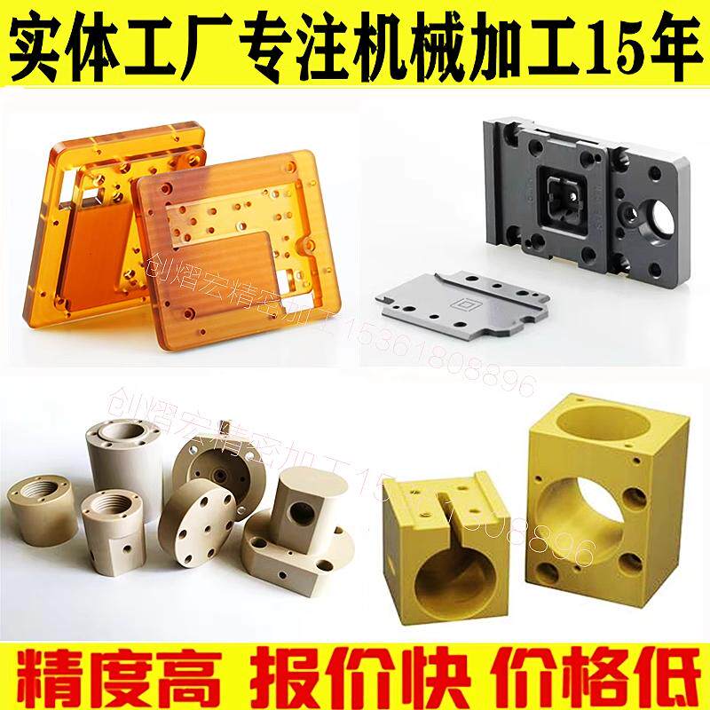 耐高温peek垫片耐磨尼龙轴套聚醚醚酮限位块密封垫圈CNC车床加工