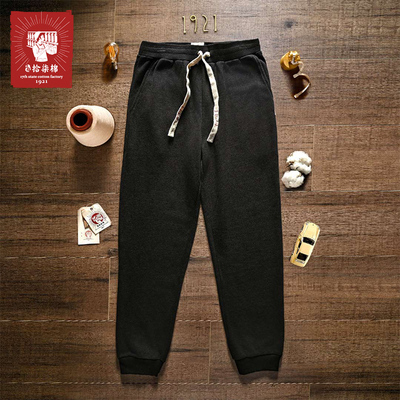 拾柒棉运动休闲全面卫裤舒适透气