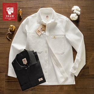 衬衫 上纺拾柒棉白色长袖 外套新疆长绒棉国棉外穿衬衣 2025新款