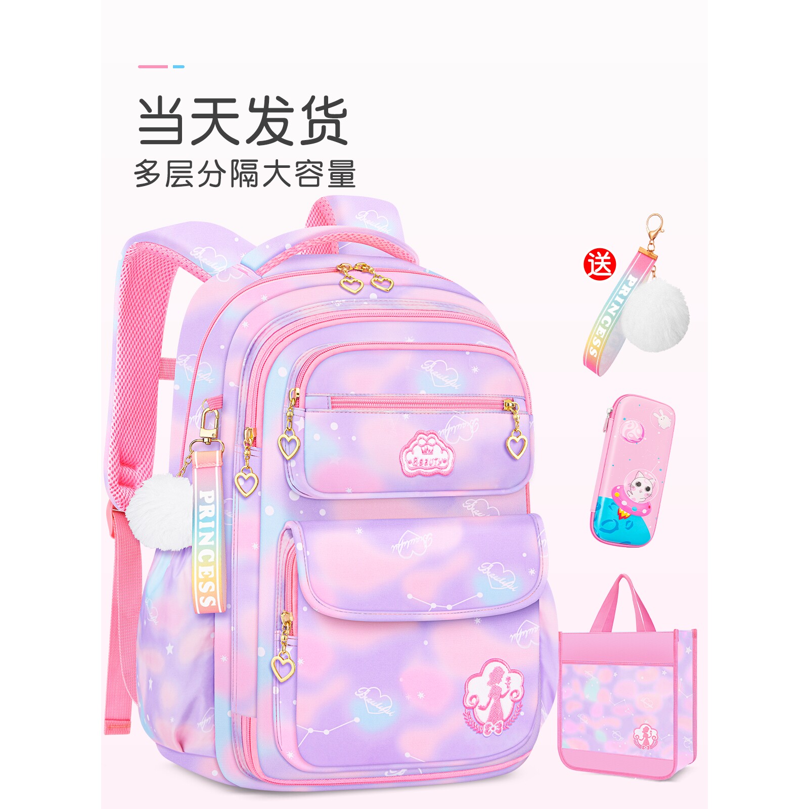 日本MUMI2025新款儿童书包四减压小学生三至六女童一年级护脊到轻