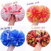 啦啦队彩球手拿花健美操道具专业比赛混色学校大课间操圆润手柄亚