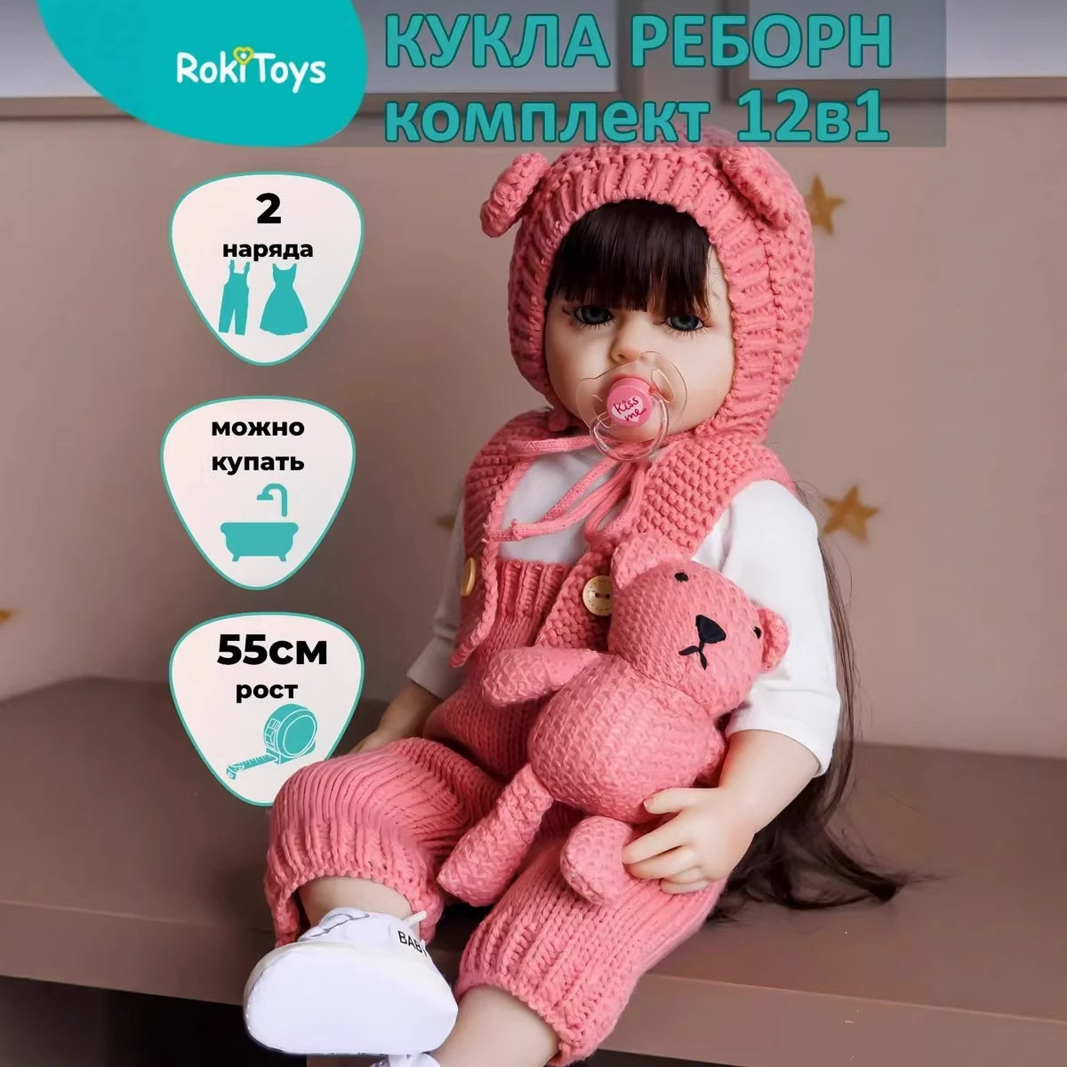 英俄语对话55cm重生洋娃娃全软搪胶仿真婴儿礼物玩偶具,玩具/童车/益智/积木/模型,毛绒/玩偶/公仔/布艺类玩具,淘宝优惠券,粉丝福利购,淘宝优惠卷