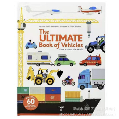 The Ultimate Book of Vehicles立体翻翻机关好多好多交通工具