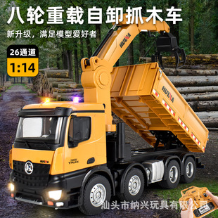 5381:14全比例26通合金2.4G遥控随车吊抓木抓球机自卸车玩具