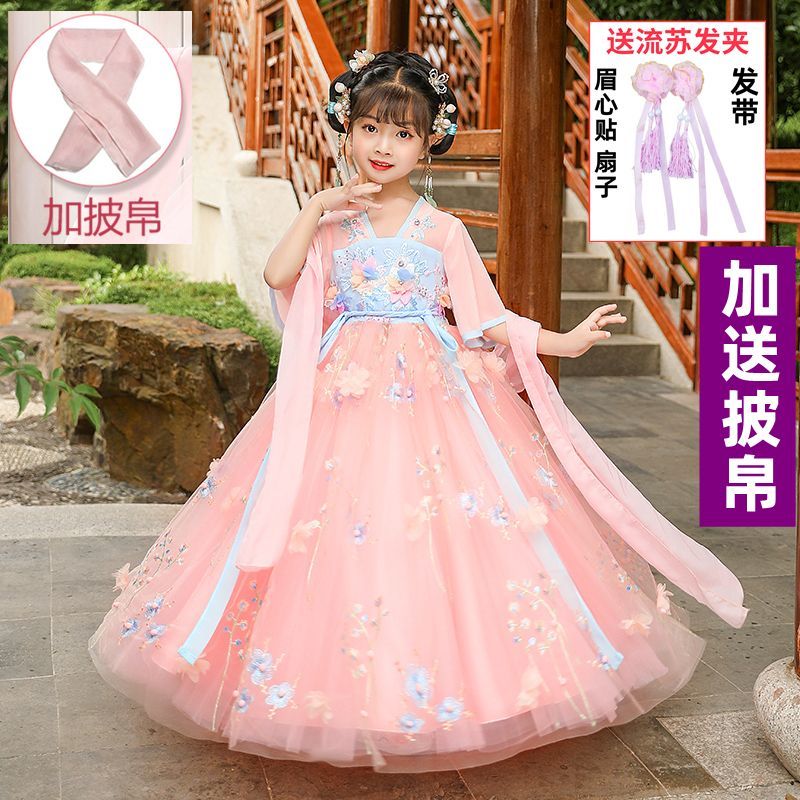 女童汉服夏装儿童装公主连衣裙子夏季2024新款古装长裙服装小女孩