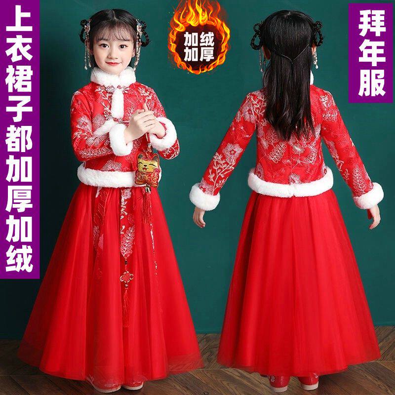 女童汉服冬款连衣裙加绒秋冬裙子拜年公主裙冬季儿童2024新款冬装