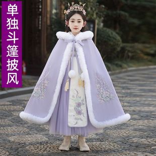 中国风儿童披风披肩加棉外套斗篷古风女童连帽保暖加厚冬季汉服