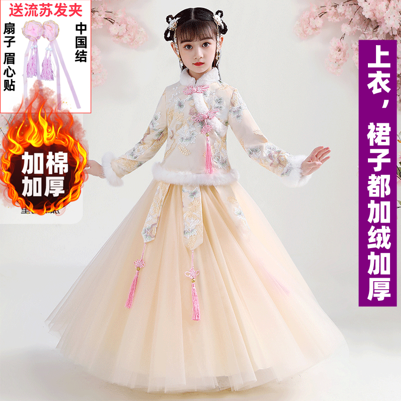中国风唐装冬加绒中大童古装长袖裙子蓬蓬裙汉服唐装棉袄中国风儿