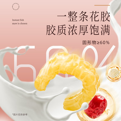 小龄炖即食花胶150g*10碗