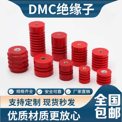 EL系列波圈绝缘子海坦新能源