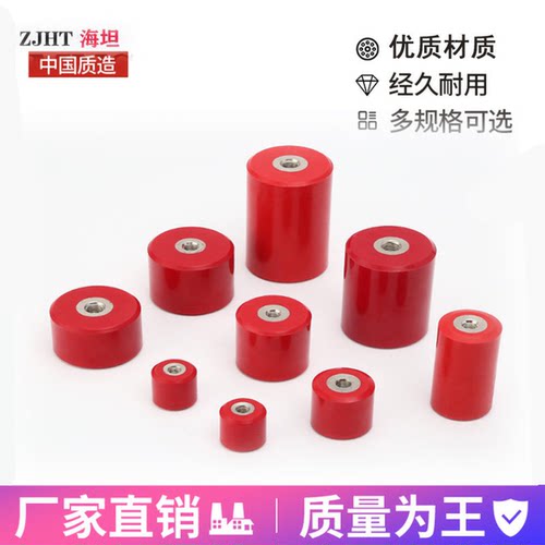 mns绝缘子圆柱低压配电柜