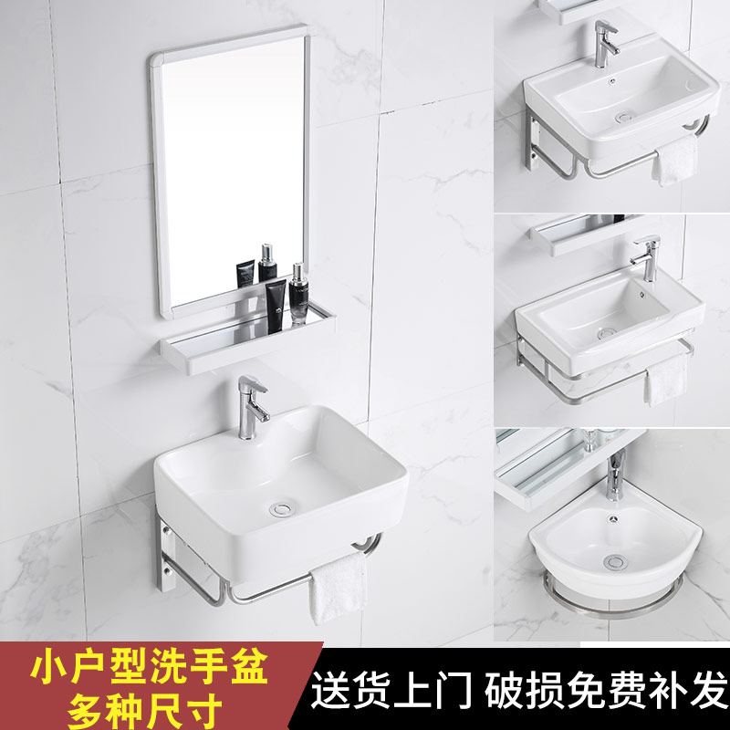挂墙洗手盆小户型k阳台用挂盆迷你家用洗脸单盆柜卫生间洗漱台