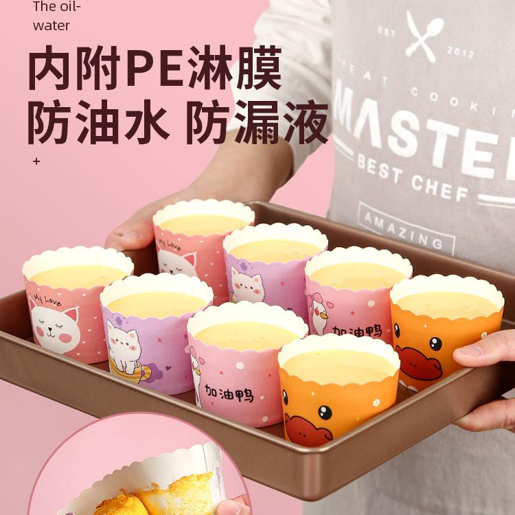 蛋糕纸杯纸托小马芬杯食品级烘焙家用烤箱专用面包模具耐高温中号