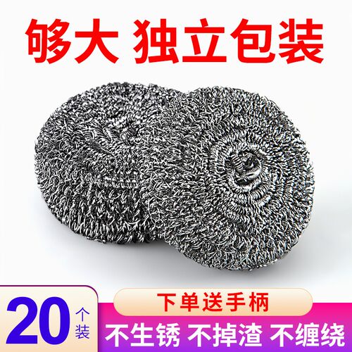 钢丝球不掉丝不锈钢家用