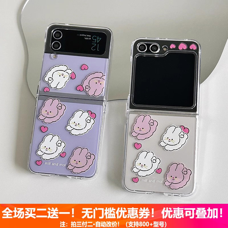 适用三星zflip6手机壳zflip5折叠屏4代翻盖心OPPO系天下W24全包透明防摔女新款涂鸦小动物超薄日韩风保护套硬